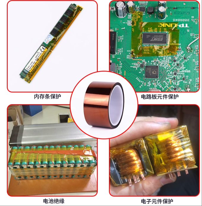 Best Selling|Gold Finger High-Temp Tape|Industrial Tough|Black|Electrical Insulation|Aerospace Wiring|50mm Wide|OEM Customization|https://www.lvmeikapton.com/
